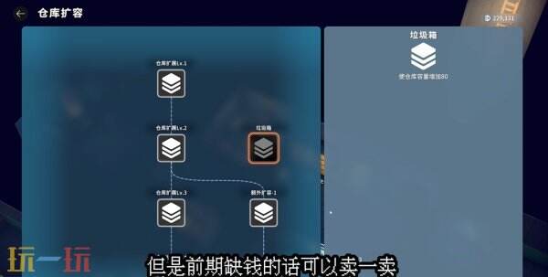 逃离鸭科夫仓库区打西边来的人任务怎么完成　打西边来的人任务流程
