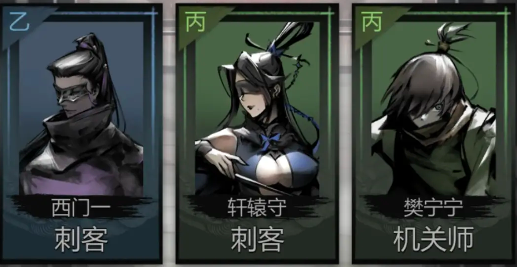 神探诡事录灵机门云海攻略 神探诡事录灵机门云海探索思路