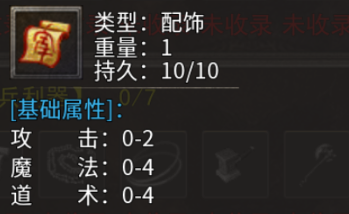 金秋传奇精良武学有哪些 金秋传奇精良武学效果一览