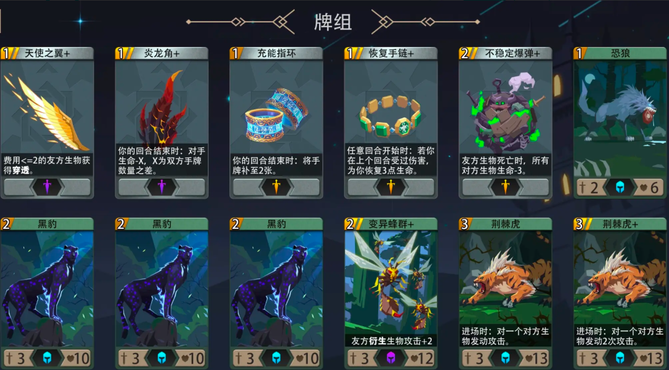 恶魔秘境软泥怪之王卡组怎么玩 软泥怪之王卡组过地狱黑塔500魂攻略