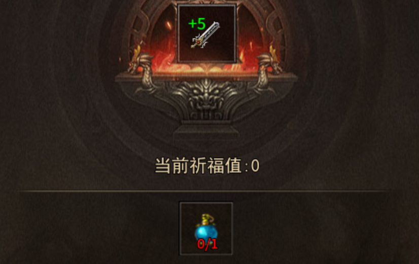 金秋传奇装备怎么提升 金秋传奇装备提升方法