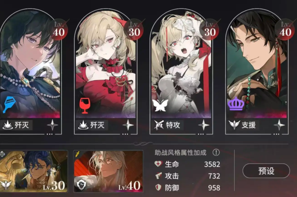 夜幕之下dot队怎么玩 夜幕之下dot队搭配攻略