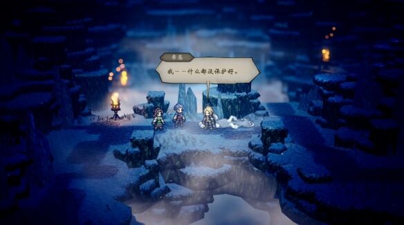 歧路旅人0点燃圣火之人流程 歧路旅人0点燃圣火之人图文攻略