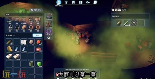 逃离鸭科夫仓库区隐藏的秘密任务怎么通过 隐藏的秘密任务流程攻略