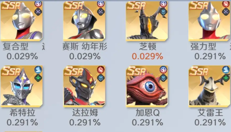 奥特曼光之战士标准重构什么角色好 奥特曼光之战士标准重构角色推荐