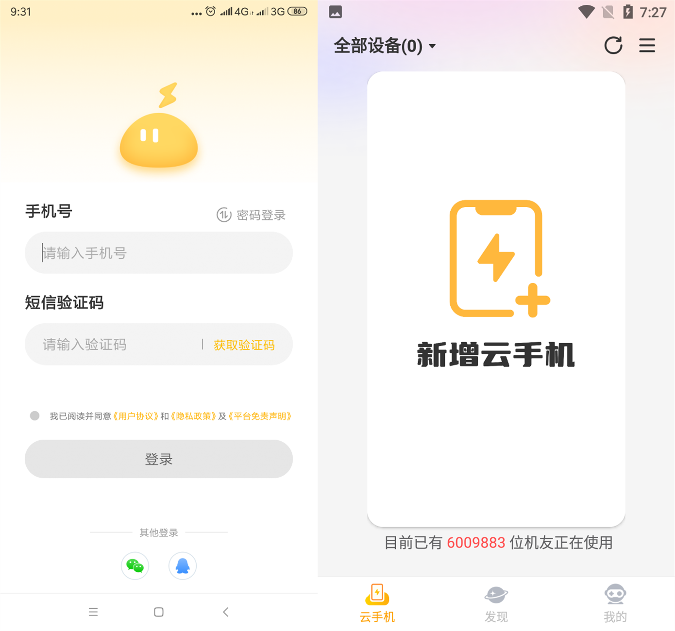 风之痕迹武器怎么提升 风之痕迹武器提升方法