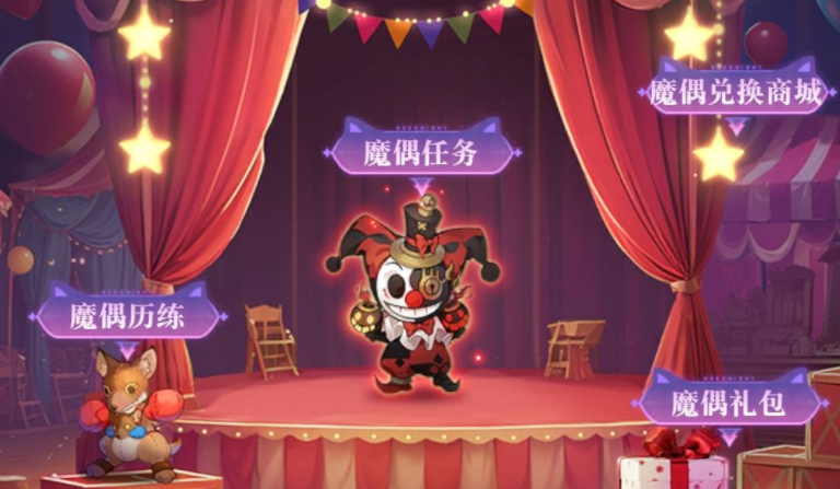 永夜降临复苏魔偶之战攻略 永夜降临复苏魔偶之战介绍