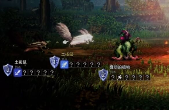 歧路旅人0序章任务全怪物弱点 歧路旅人0序章任务怪物薄弱点详情