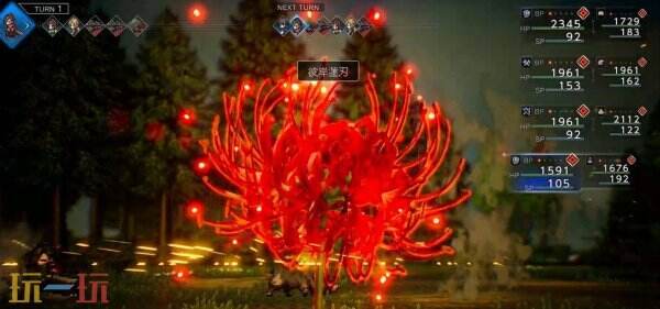 歧路旅人0蕾梅图鉴 歧路旅人0蕾梅人物介绍