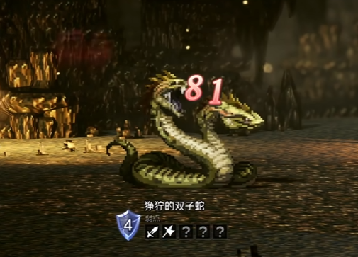 歧路旅人0副本大蛇巢窟流程 歧路旅人0副本大蛇巢窟图文攻略