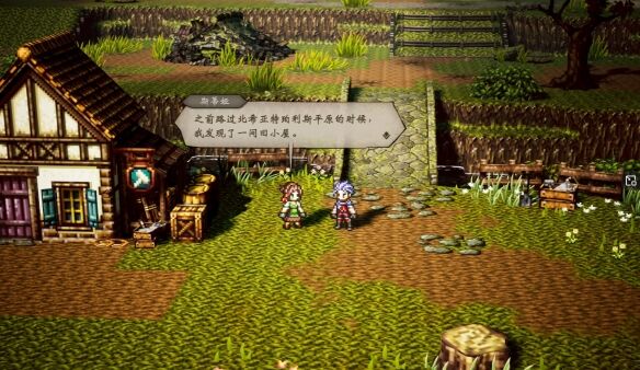 歧路旅人0复兴的灯火流程 歧路旅人0复兴的灯火图文攻略