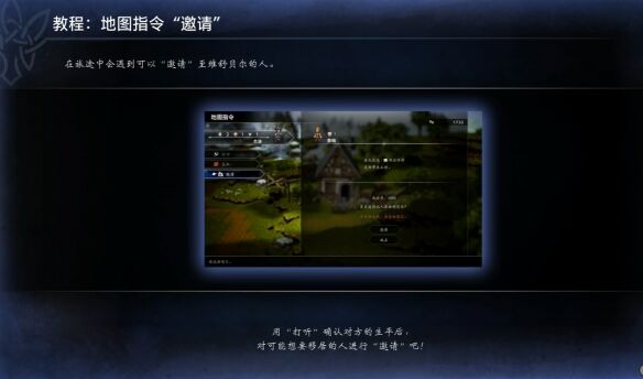 歧路旅人0复兴的灯火流程 歧路旅人0复兴的灯火图文攻略