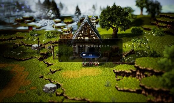 歧路旅人0复兴的灯火流程 歧路旅人0复兴的灯火图文攻略