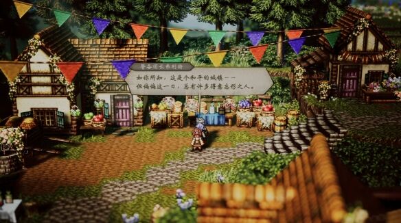 歧路旅人0圣火节流程 歧路旅人0圣火节图文攻略