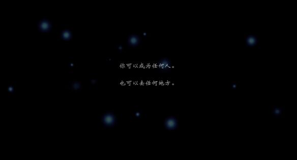 歧路旅人0圣火节流程 歧路旅人0圣火节图文攻略