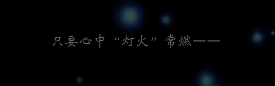 歧路旅人0圣火节流程 歧路旅人0圣火节图文攻略