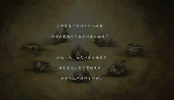 歧路旅人0圣火节流程 歧路旅人0圣火节图文攻略