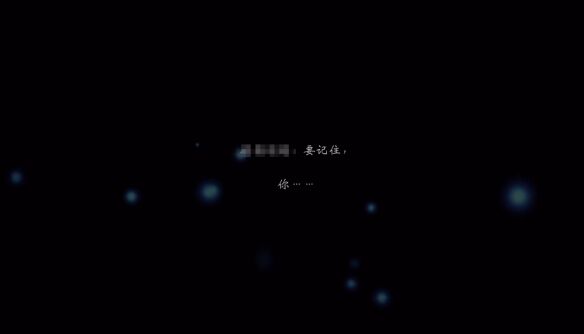 歧路旅人0伊始之晨流程 歧路旅人0伊始之晨图文攻略