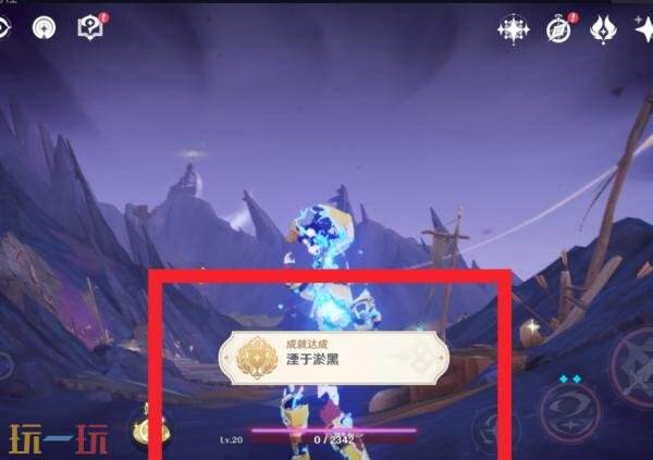 原神湮于淤黑成就怎么完成 湮于淤黑成就完成攻略