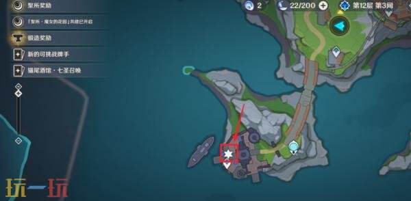 原神归乡歧旅成就怎么完成 归乡歧旅成就完成攻略