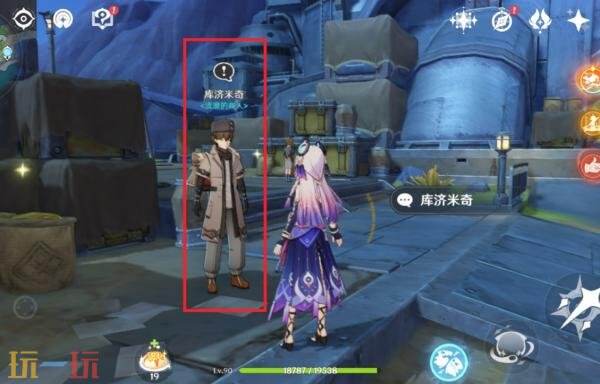 原神归乡歧旅成就怎么完成 归乡歧旅成就完成攻略