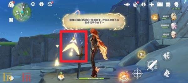 原神离群野狼的回忆成就怎么完成 离群野狼的回忆成就完成攻略