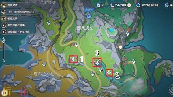 原神牧羊人成就怎么完成 牧羊人成就完成攻略