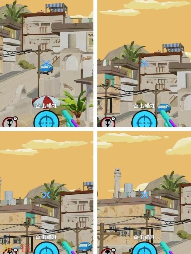 狙击外星人第94关怎么过 第九十四关黄沙街道详细图文攻略