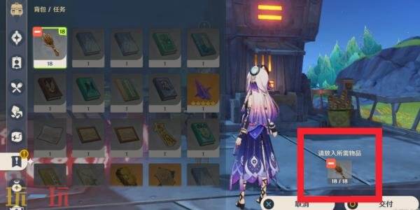 原神面包会有的成就怎么完成 面包会有的成就完成攻略