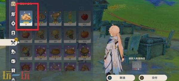 原神面包会有的成就怎么完成 面包会有的成就完成攻略