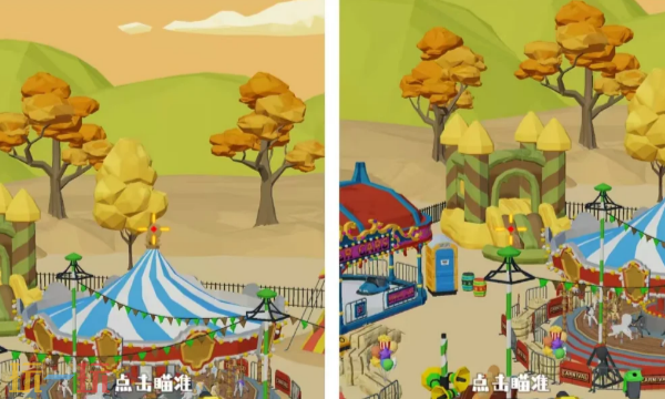 狙击外星人第90关怎么过 第九十关狂欢游乐园详细图文攻略