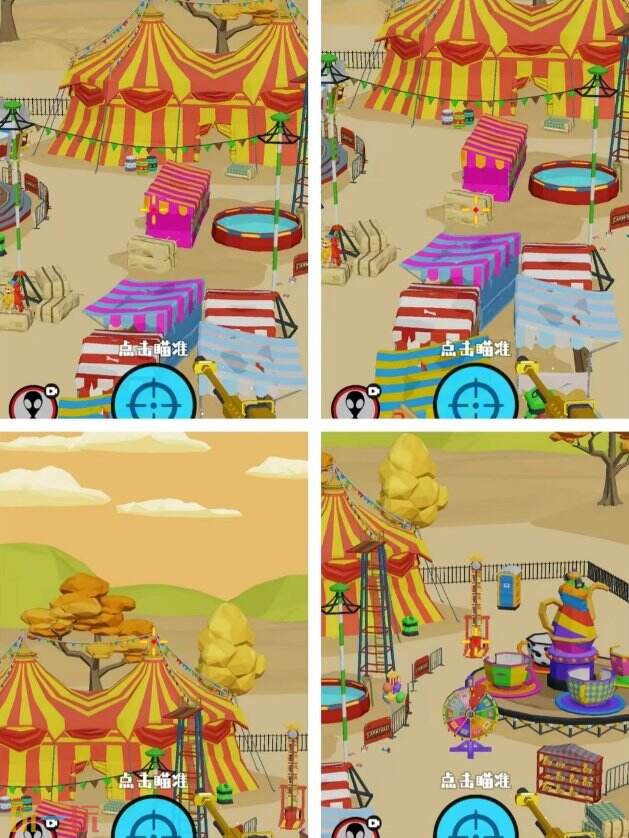 狙击外星人第90关怎么过 第九十关狂欢游乐园详细图文攻略