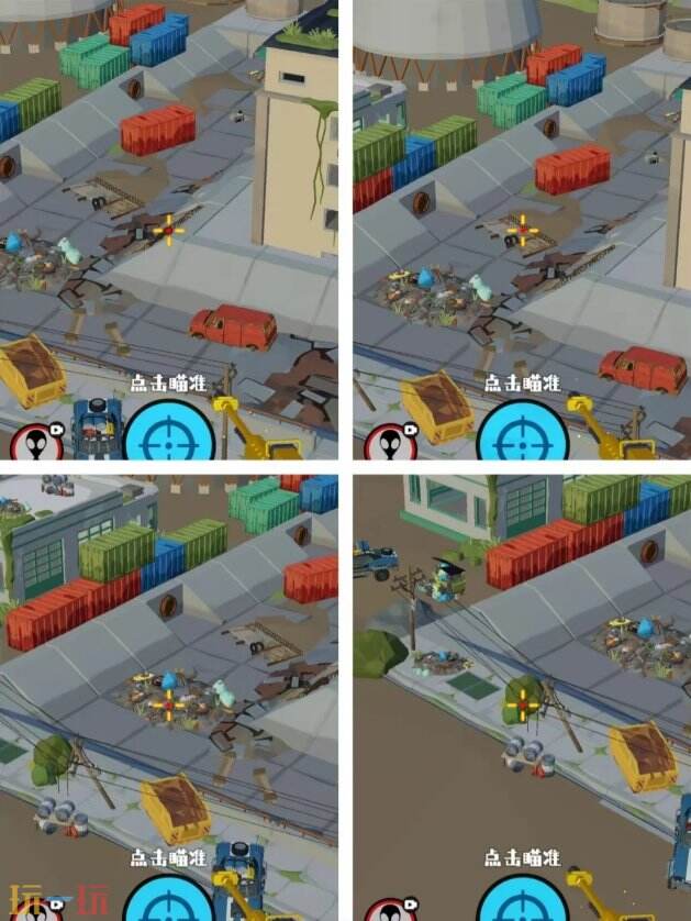 狙击外星人第87关怎么过 第八十七关电厂遗址详细图文攻略