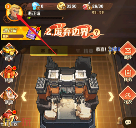 向僵尸开炮通用兑换码 向僵尸开炮兑换码长期有效汇总2026