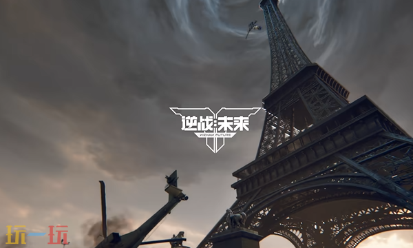 逆战未来彩蛋房间密码是什么 逆战未来彩蛋房间密码分享