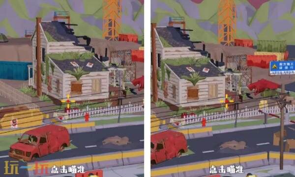 狙击外星人第81关怎么过 第八十一关辐射禁区详细图文攻略