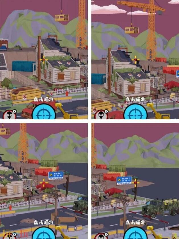 狙击外星人第81关怎么过 第八十一关辐射禁区详细图文攻略