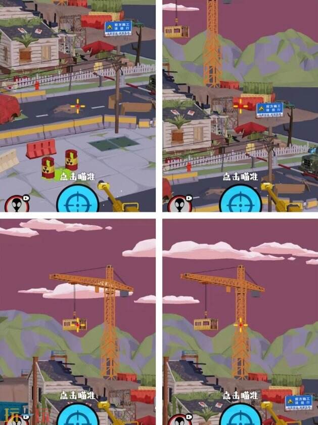 狙击外星人第81关怎么过 第八十一关辐射禁区详细图文攻略