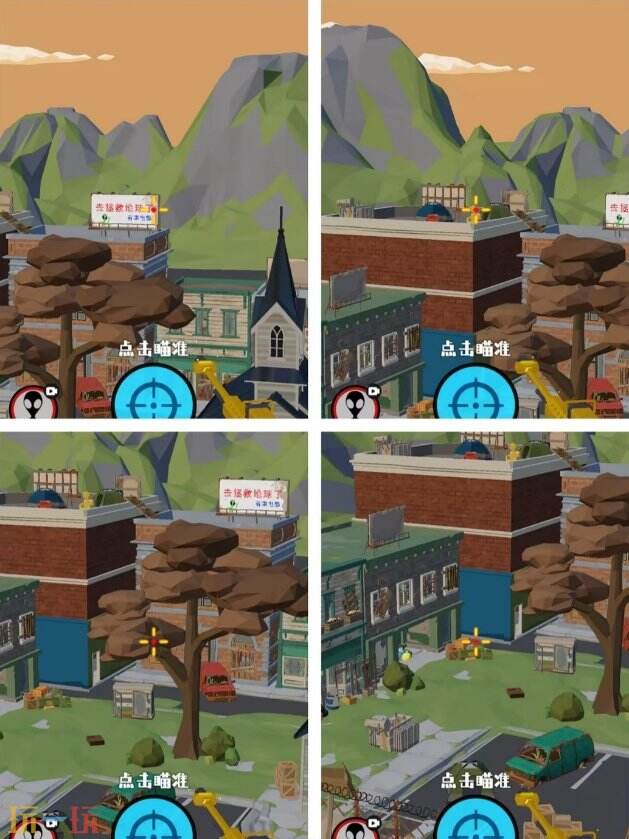 狙击外星人第80关怎么过 第八十关破败城镇详细图文攻略