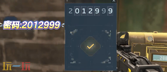 逆战未来彩蛋房间在哪 逆战未来彩蛋房间位置介绍