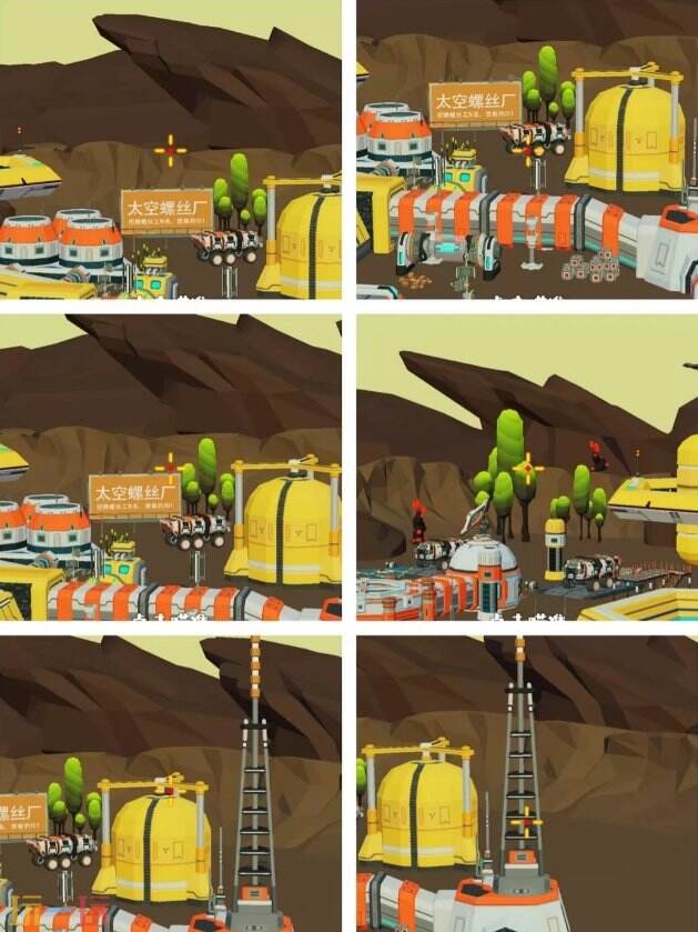 狙击外星人第85关怎么过 第八十五关火星螺丝厂详细图文攻略