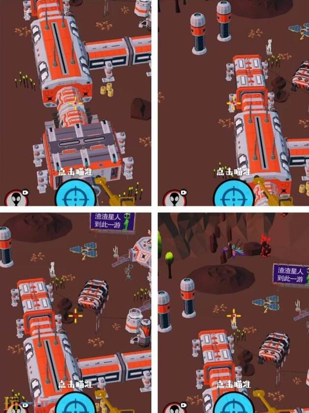 狙击外星人第84关怎么过 第八十四关火星农场详细图文攻略