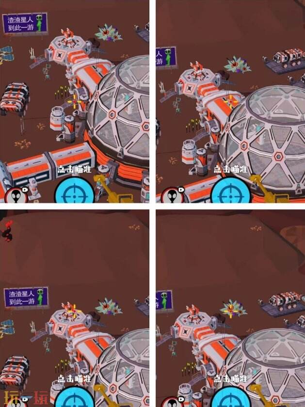 狙击外星人第84关怎么过 第八十四关火星农场详细图文攻略