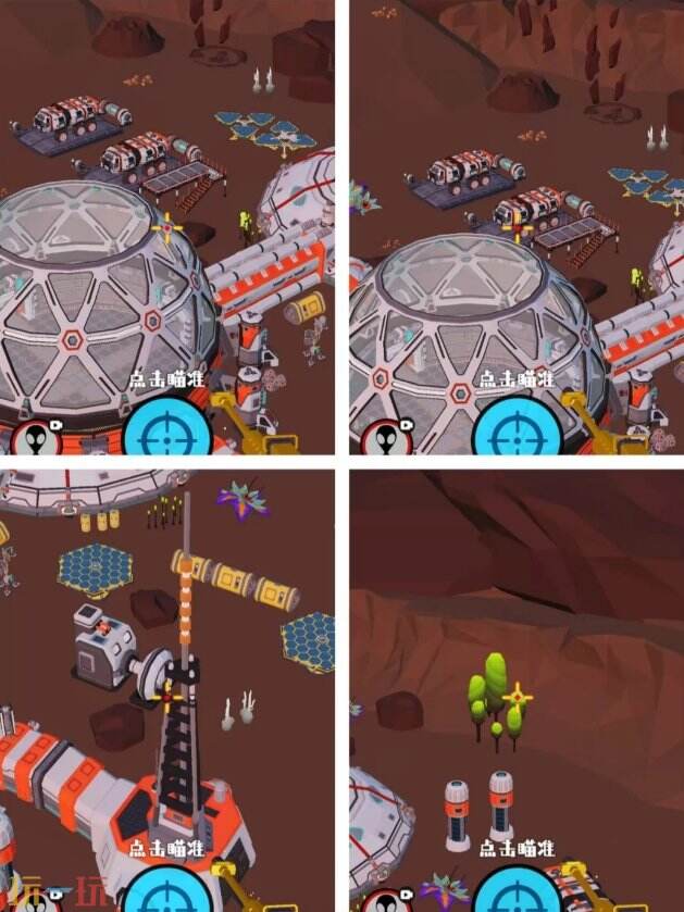 狙击外星人第84关怎么过 第八十四关火星农场详细图文攻略