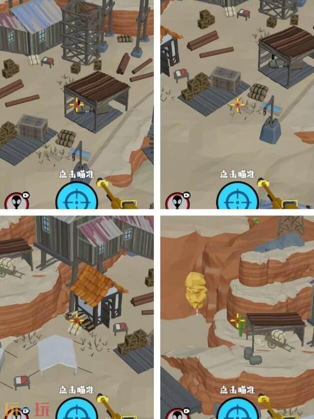 狙击外星人第79关怎么过 第七十九关荒野矿场详细图文攻略