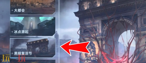 逆战未来猎场地图隐藏金币怎么获取 逆战未来隐藏金币获取方法介绍