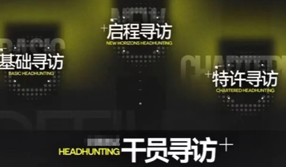 明日方舟终末地干员寻访攻略 明日方舟终末地抽卡注意事项