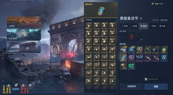 逆战未来插件怎么获取 逆战未来插件获取方法介绍