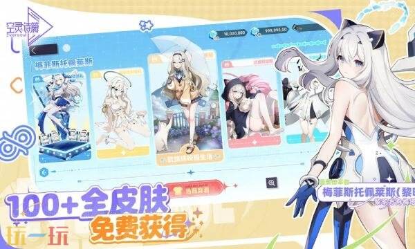 空灵诗篇新手十连抽选谁 新手必抽角色推荐