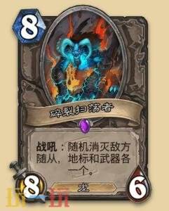 炉石传说永恒回响迷你包中立新卡有哪些 中立新卡一览